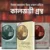 যুহদ প্যাকেজ