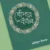 খোঁপার বাঁধন