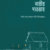 নিকটজনে নারীর দাওয়াহ