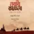 নববি কাফেলা