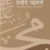ভুল সংশোধনে নববি আদর্শ