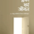 স্রষ্টা ধর্ম জীবন