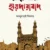 হারিয়ে যাওয়া হায়দারাবাদ