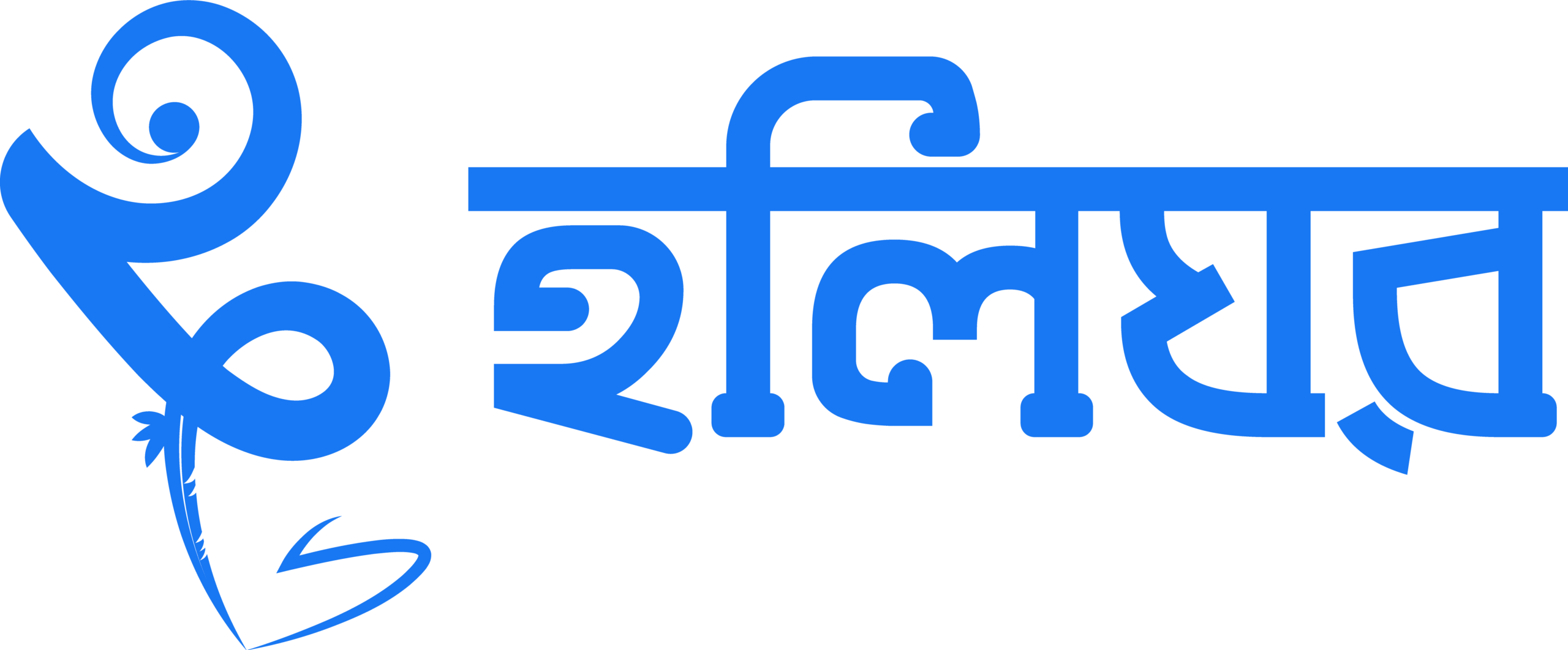 Holighor.com